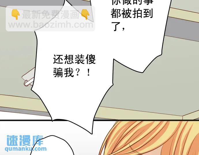 第329话 provocative59