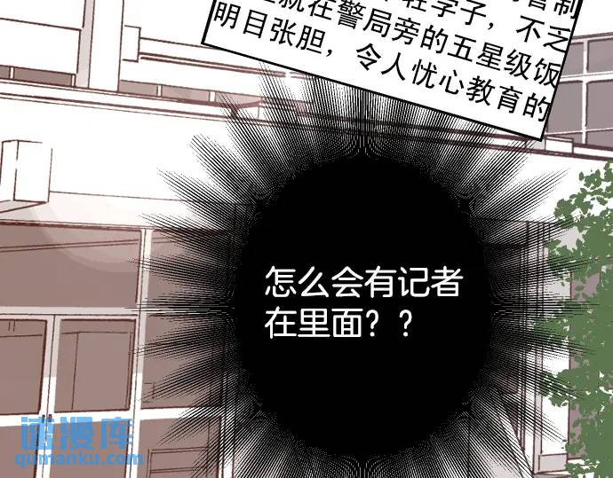 第329话 provocative6