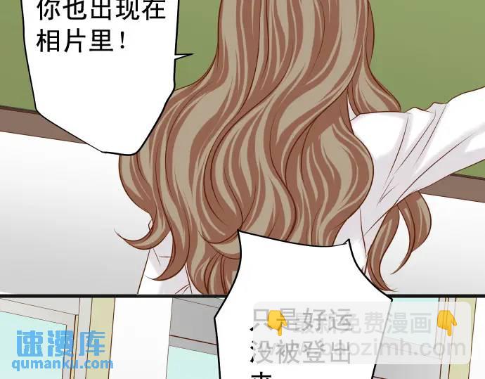 第329话 provocative63