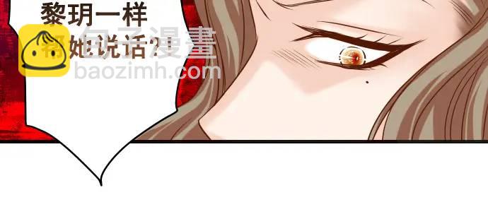 第329话 provocative65