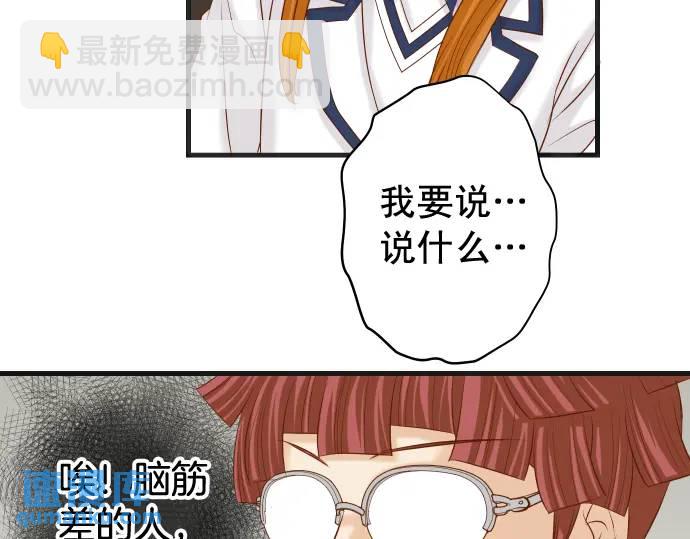 第329话 provocative67