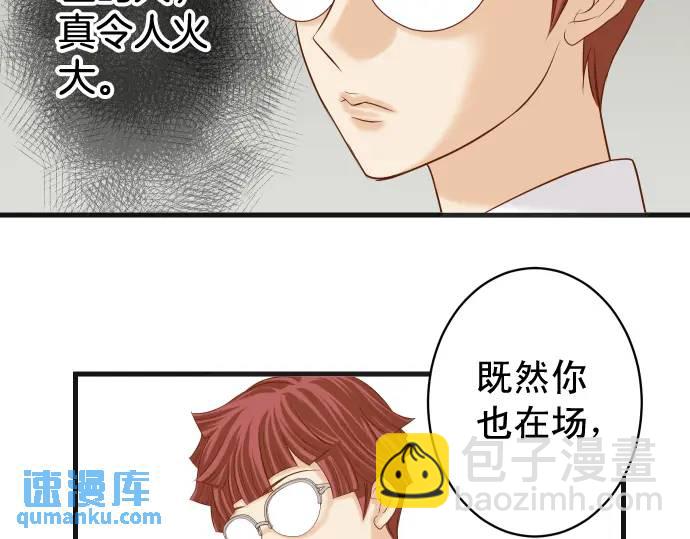 第329话 provocative68