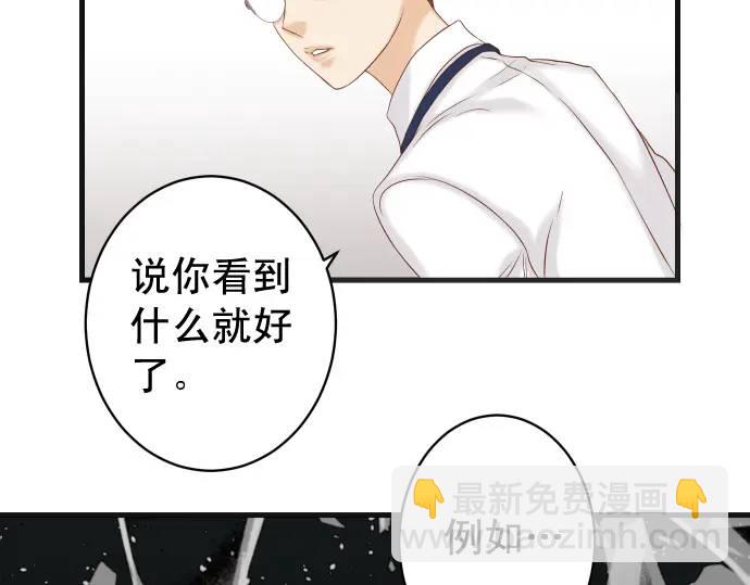 第329话 provocative69