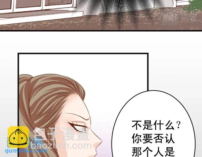 第329话 provocative7