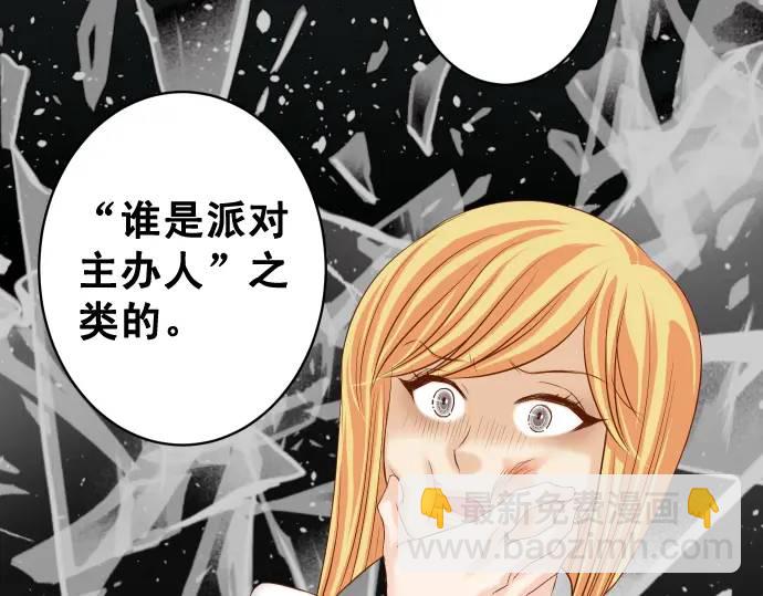 第329话 provocative70