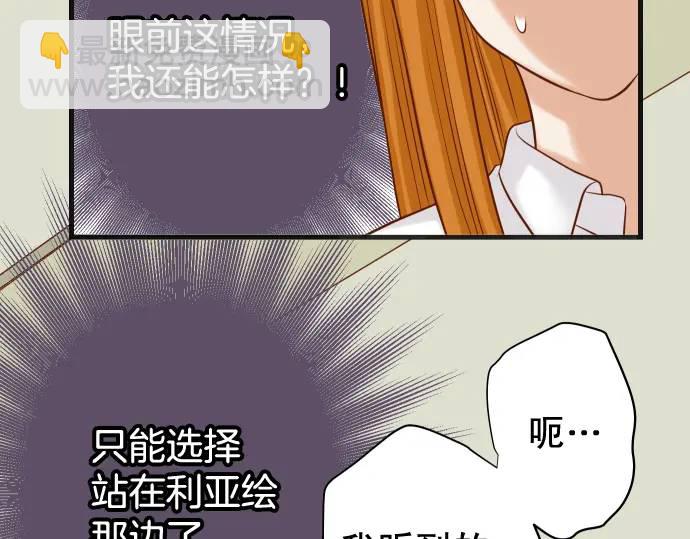 第329话 provocative73