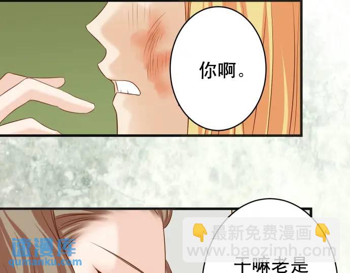 第329话 provocative79