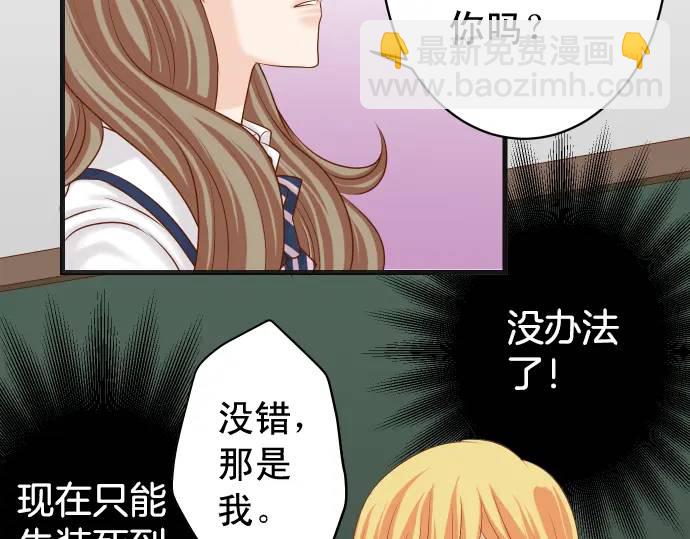 第329话 provocative8