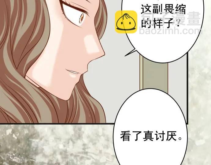 第329话 provocative80