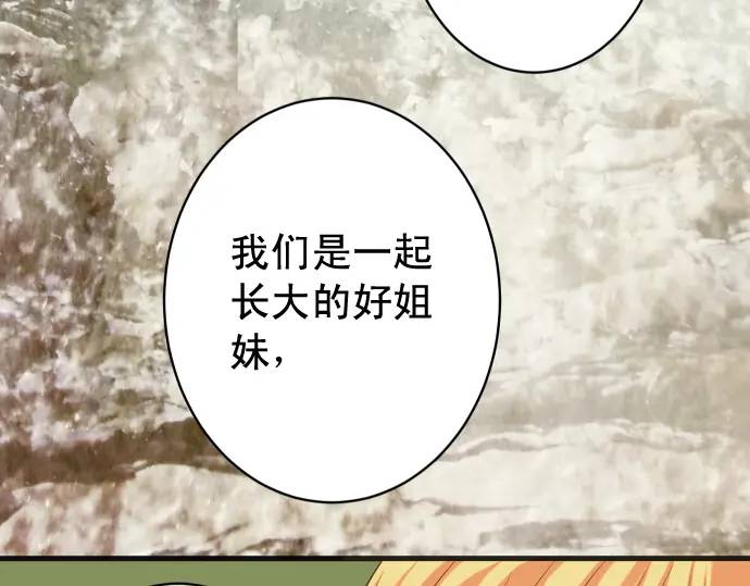 第329话 provocative81