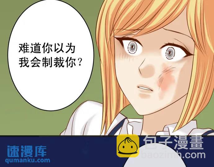第329话 provocative82