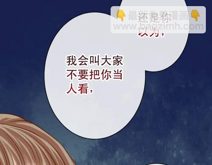第329话 provocative83