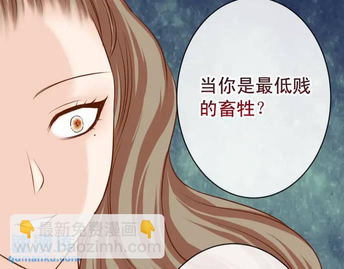第329话 provocative84