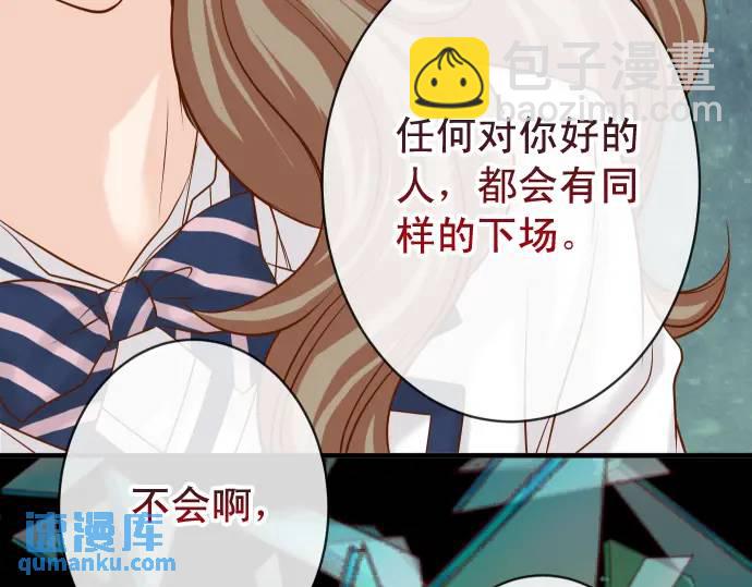 第329话 provocative85
