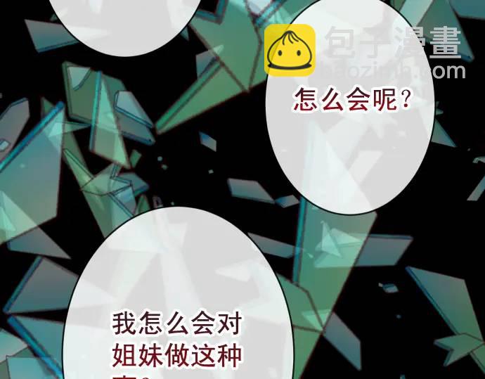 第329话 provocative86