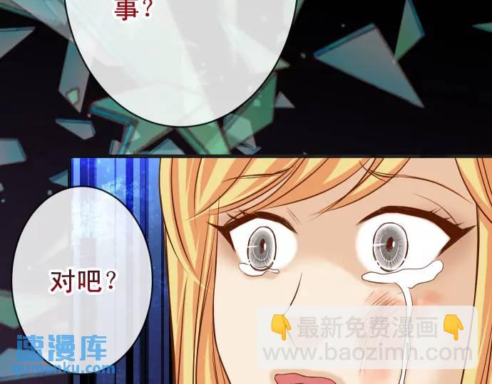 第329话 provocative87