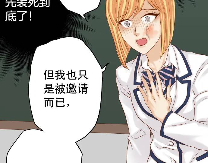 第329话 provocative9