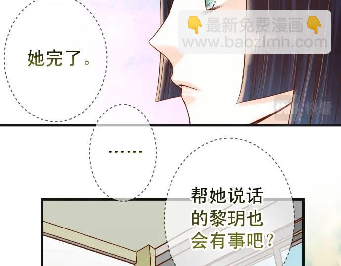 第329话 provocative91