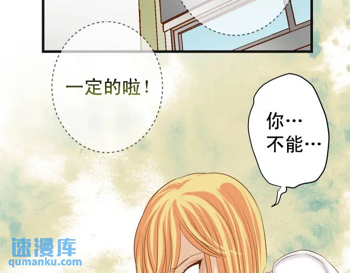 第329话 provocative92