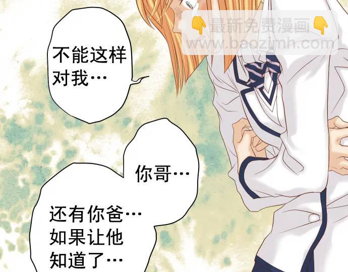 第329话 provocative93