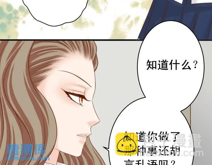 第329话 provocative94