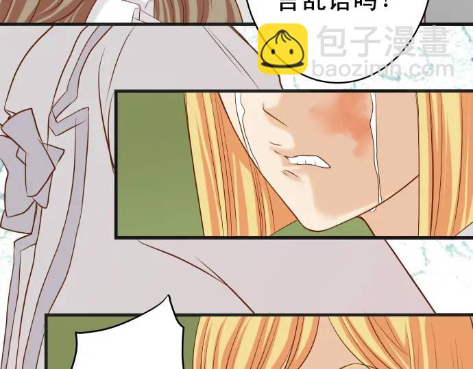 第329话 provocative95