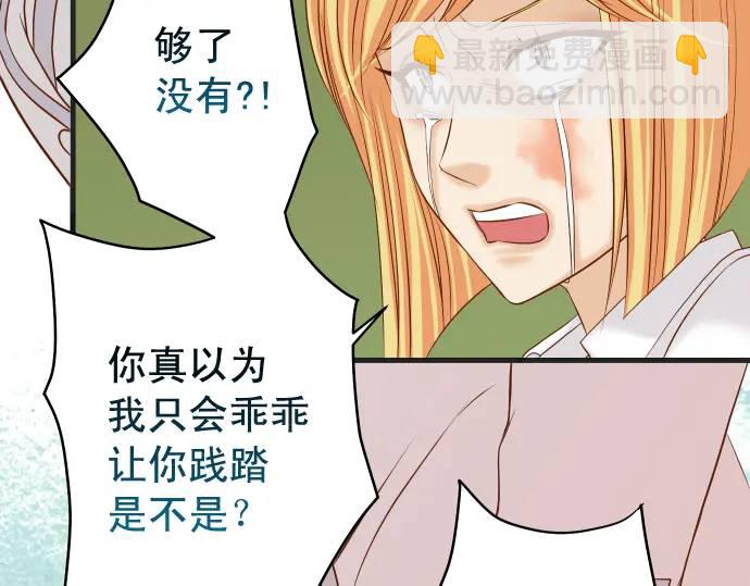 第329话 provocative96
