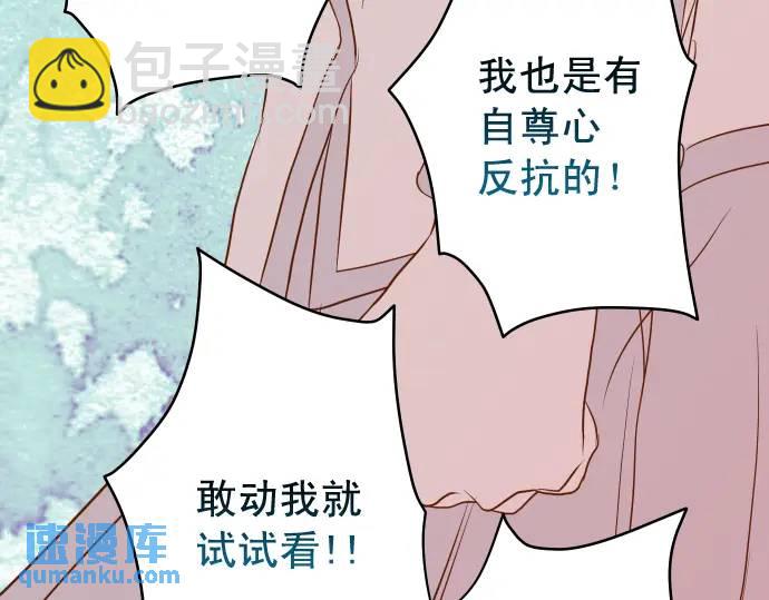 第329话 provocative97