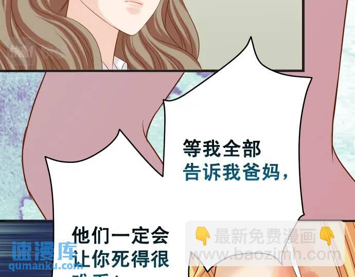 第329话 provocative99