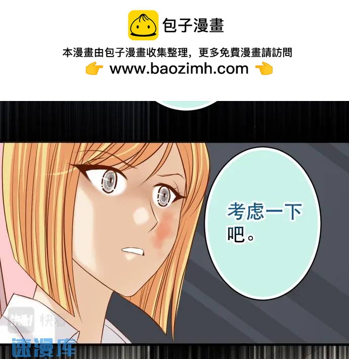 第331话 驱动1