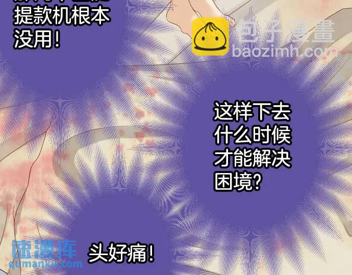 第331话 驱动10
