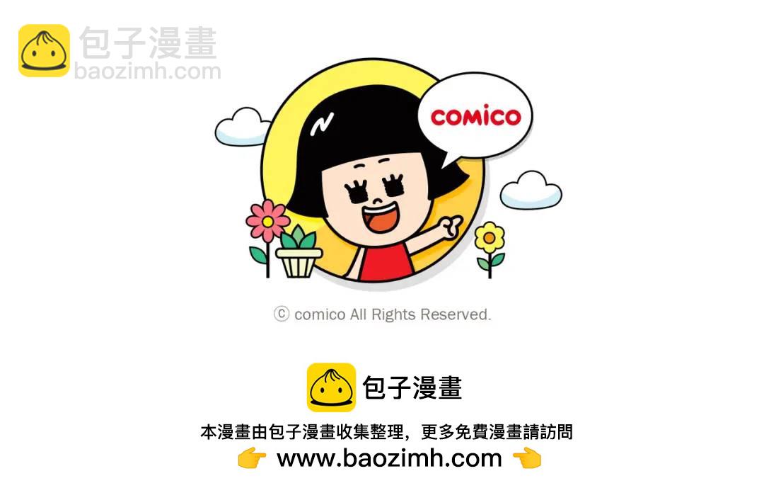 第331话 驱动101