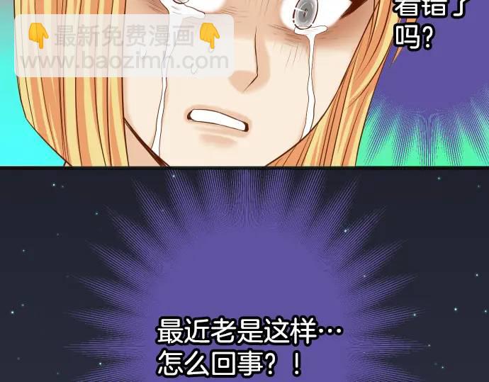 第331话 驱动17