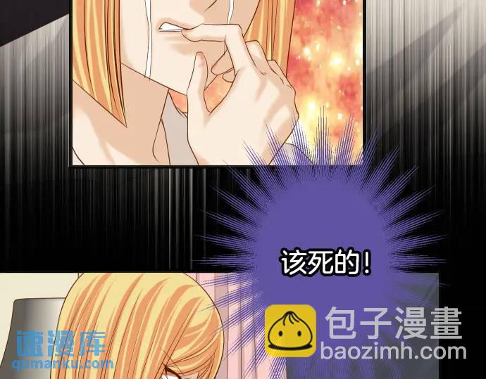 第331话 驱动3