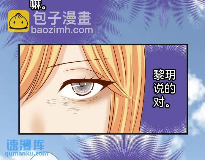 第331话 驱动32