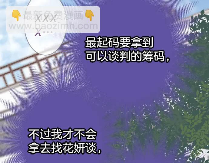 第331话 驱动33