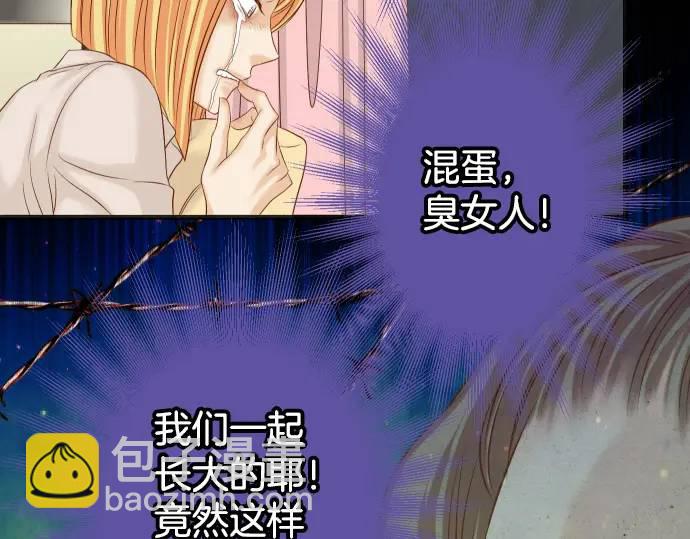 第331话 驱动4
