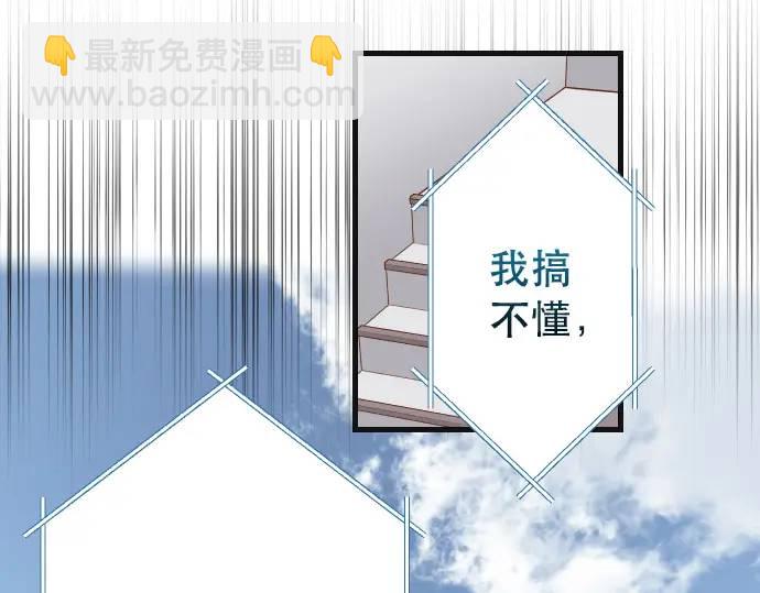 第331话 驱动61