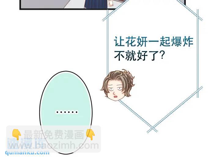 第331话 驱动63