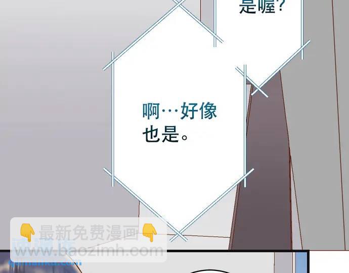 第331话 驱动66
