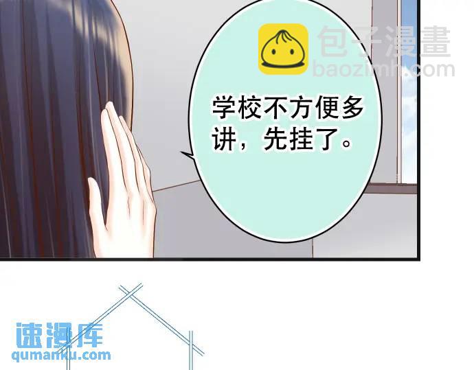 第331话 驱动67