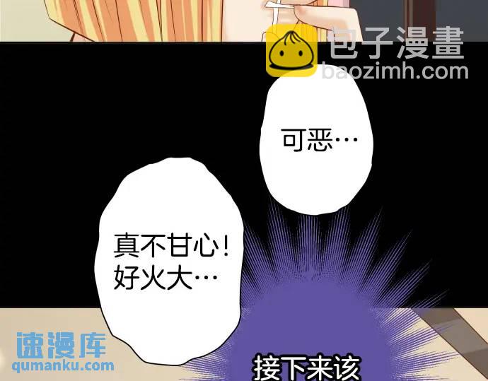 第331话 驱动7