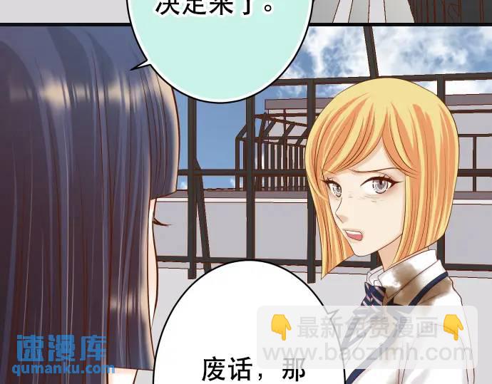 第331话 驱动74