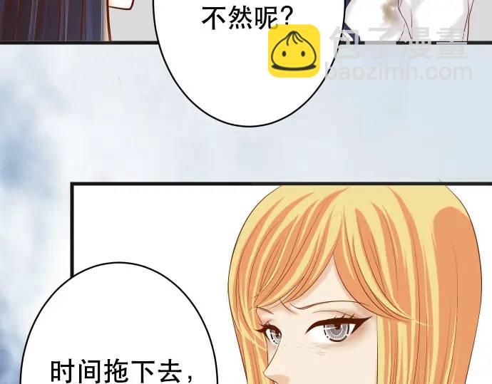 第331话 驱动75