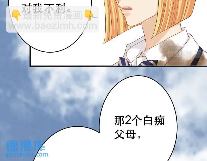 第331话 驱动76
