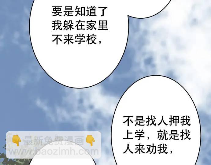 第331话 驱动77