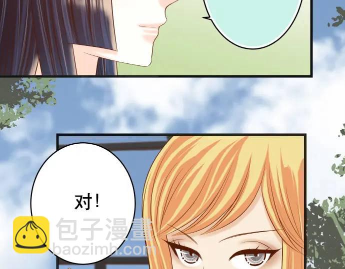 第331话 驱动79