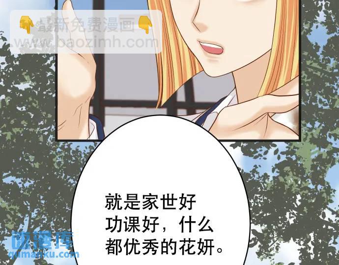第331话 驱动80