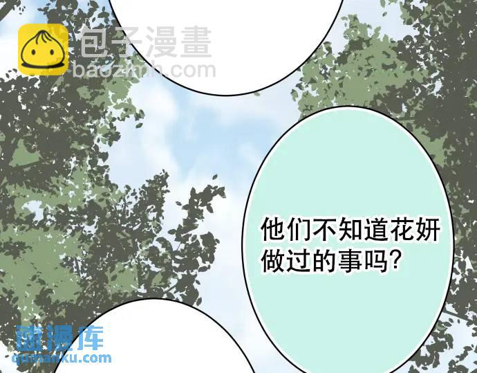 第331话 驱动81