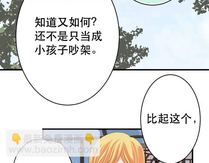 第331话 驱动82